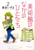 2권