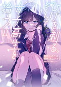 Vol. 11