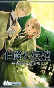 4권