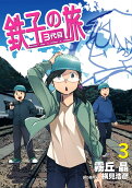Vol. 3