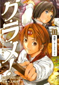 Vol. 11