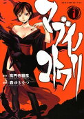 Vol. 1