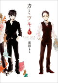 Vol. 5