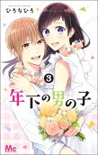 Vol. 3