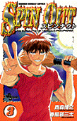 Vol. 3