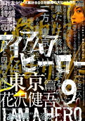 Vol. 9