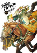 Vol. 16