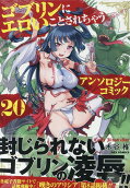 20권
