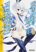 4권