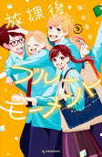 Vol. 3