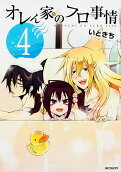 4권