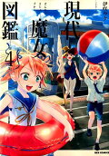 Vol. 4