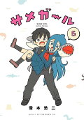 Vol. 5