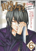 Vol. 6