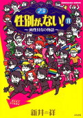Vol. 14