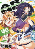 Vol. 5