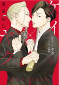 Vol. 1