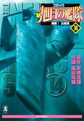 Vol. 14