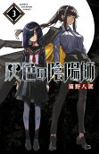 Vol. 3