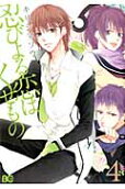 Vol. 4