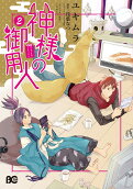 2권