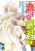 Vol. 9