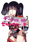 3권