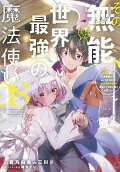 8권