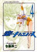 Vol. 4