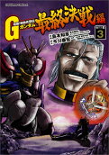 Vol. 3