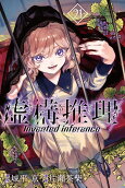 Vol. 21