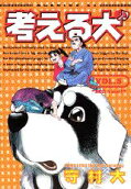 5권