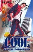 2권