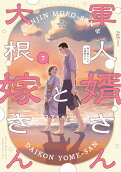 7권