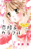 Vol. 1