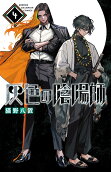 Vol. 4