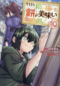 10권