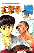 Vol. 2
