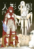 Vol. 5