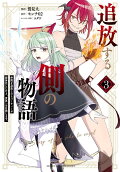 3권