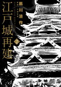 2권