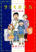 Vol. 1