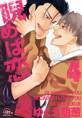 Vol. 4