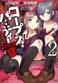 Vol. 2