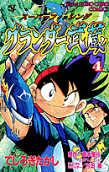 Vol. 4