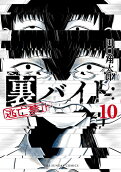 10권