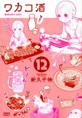 12권