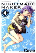 4권