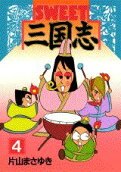 4권