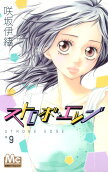 Vol. 9